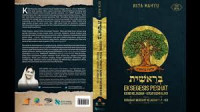Image of Eksegesis Peshat Kitab Kejadian - Kitab Genealogi: Parashat Bereshit Kejadian 1 : 1-6 :8 Edisi Revisi