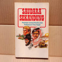 Image of Saudara sekandung: perjuangan seorang palestina untuk perdamaian di timur tengah