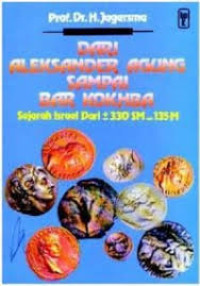 Image of Dari Aleksander agung sampai Bar Kokhba: Sejarah Israel dari kurang dari 330 SM-135 M